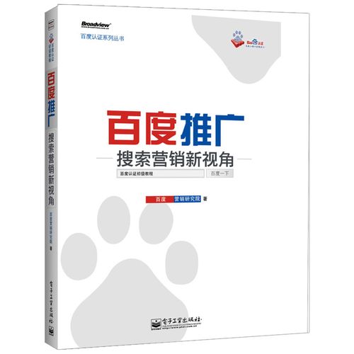 香草直播互動技巧與粉絲維護(hù)方法