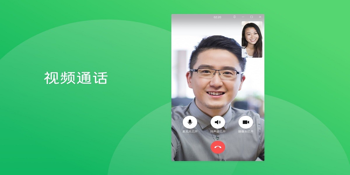 何媛直播截圖7 何媛直播截圖7