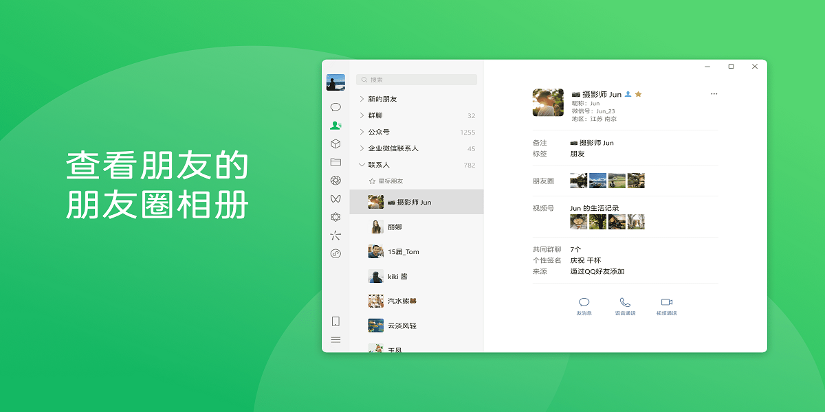 何媛直播截圖1 何媛直播截圖1