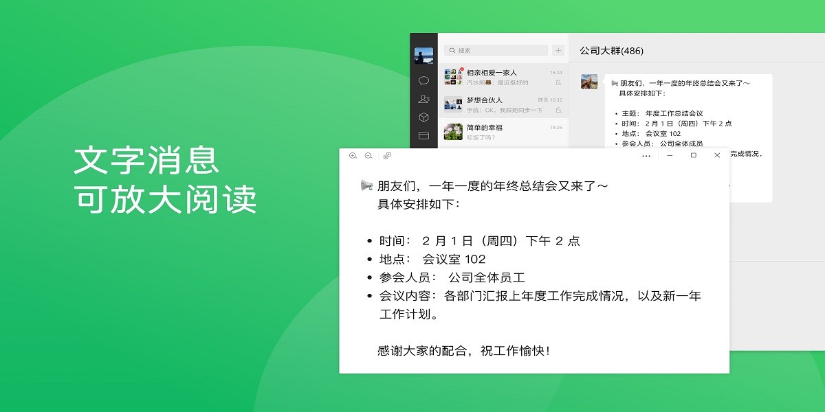 何媛直播截圖3 何媛直播截圖3